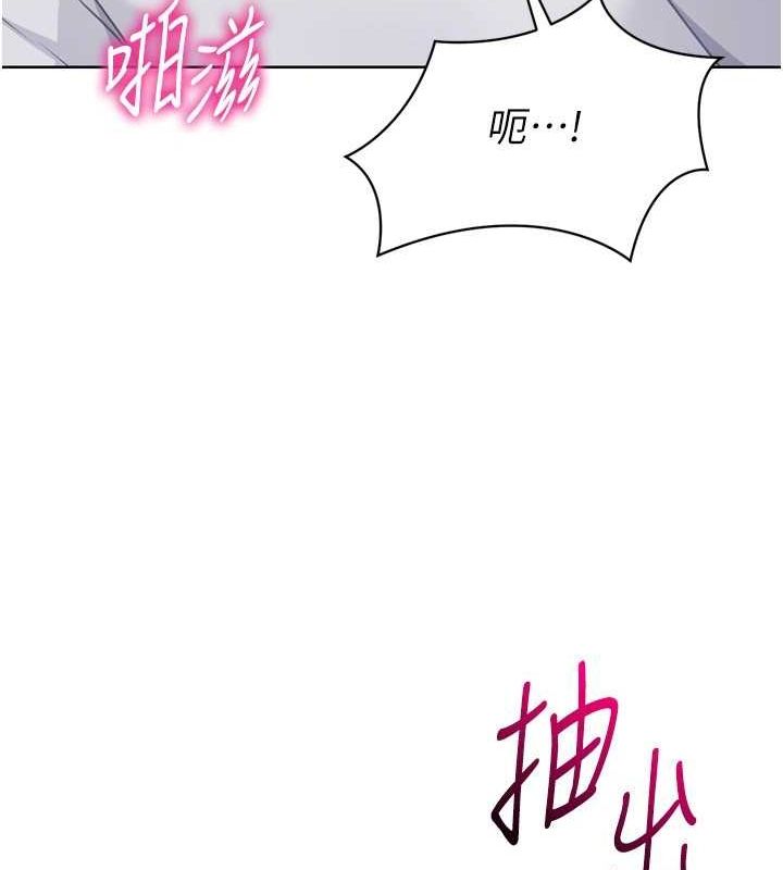 Set up!排球少女
