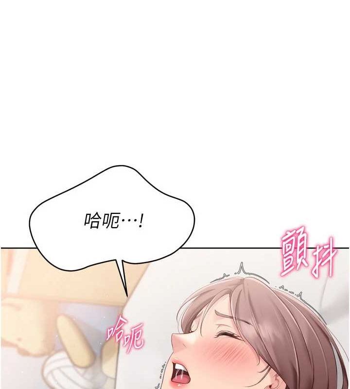 Set up!排球少女