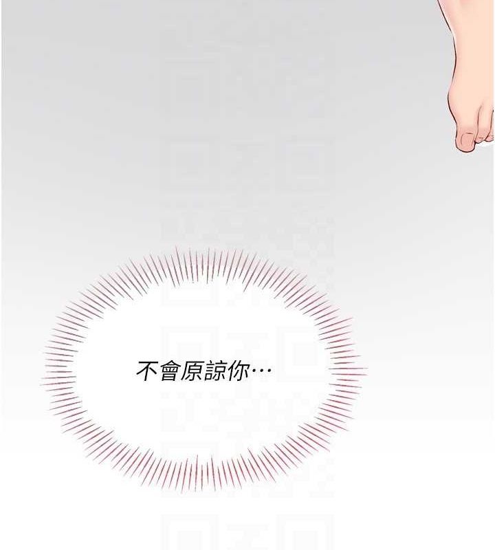 Set up!排球少女