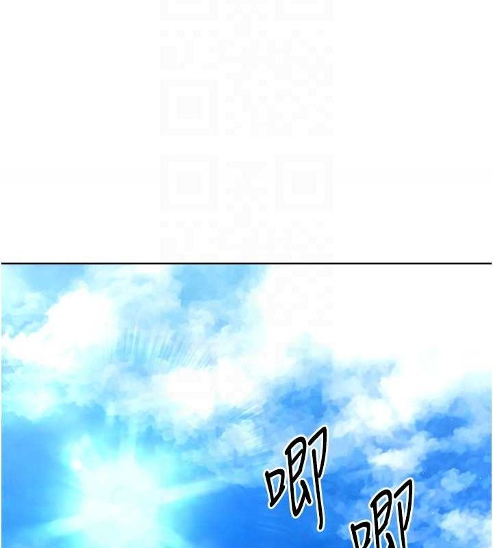 Set up!排球少女