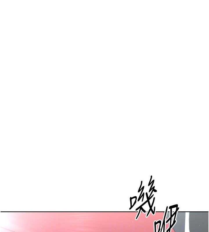 Set up!排球少女