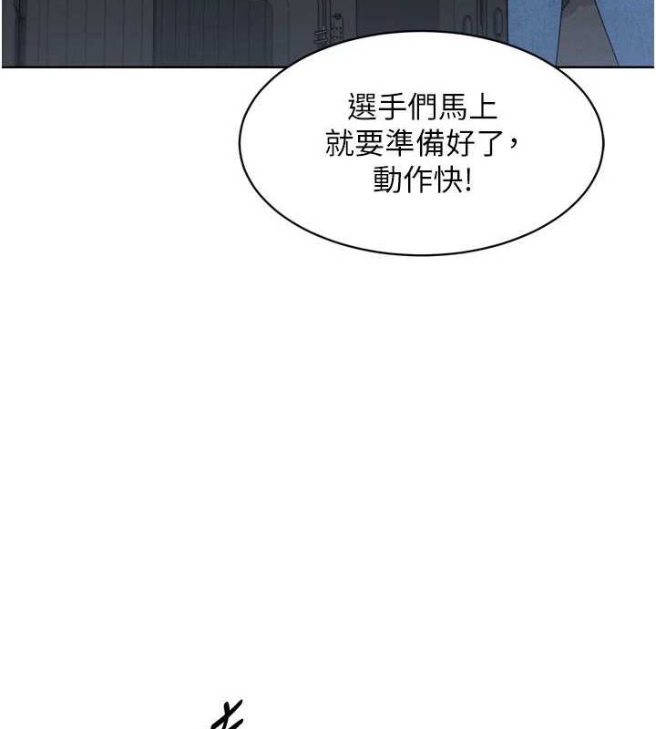 Set up!排球少女