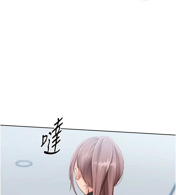 Set up!排球少女