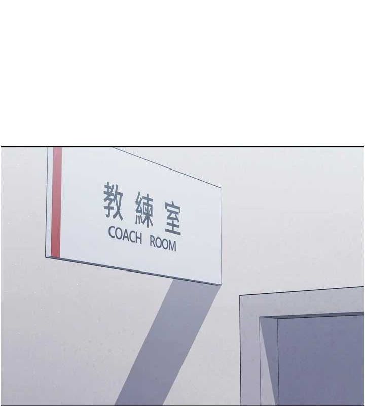 Set up!排球少女