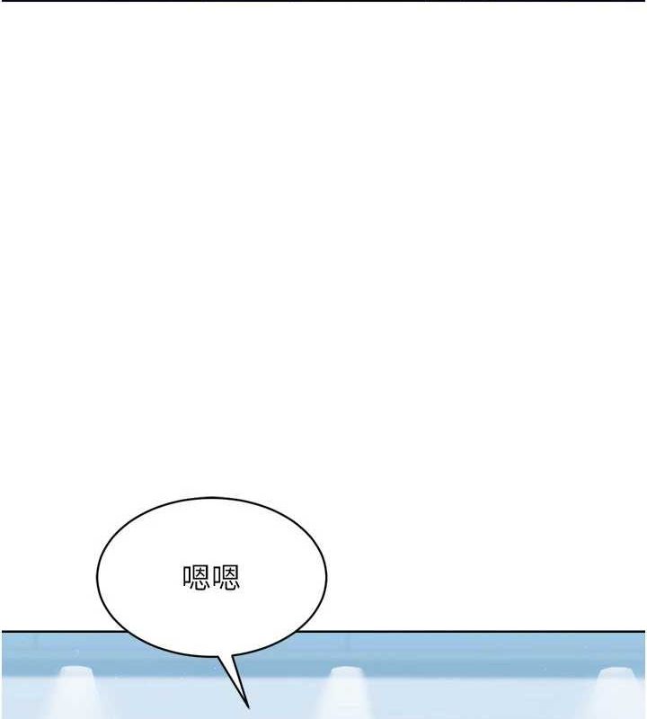 Set up!排球少女