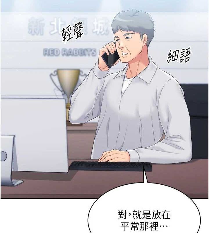 Set up!排球少女