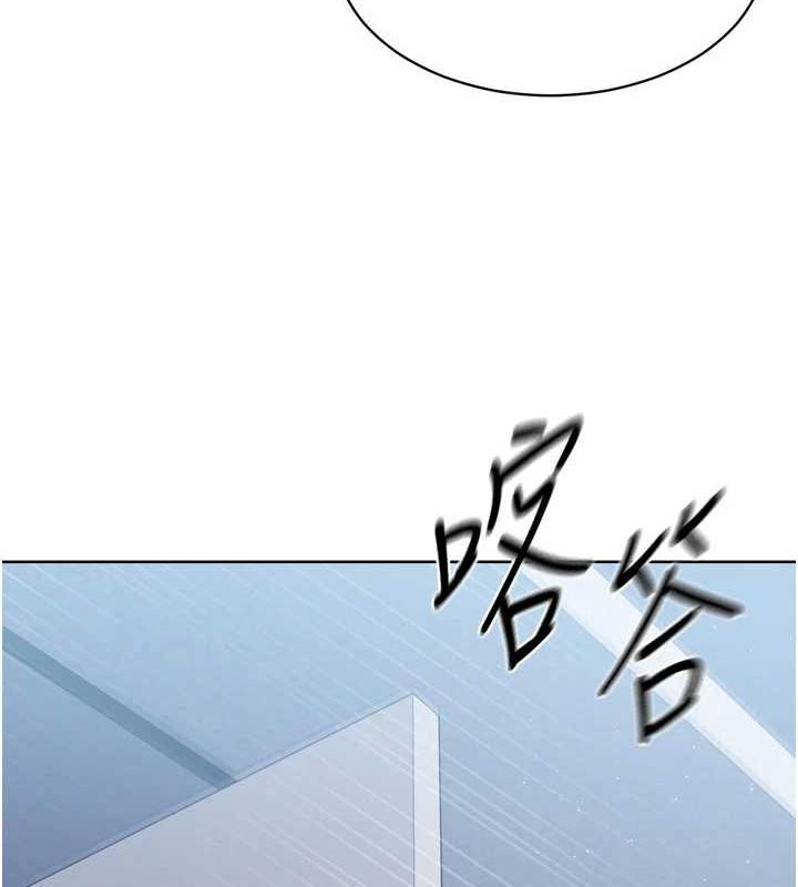 Set up!排球少女