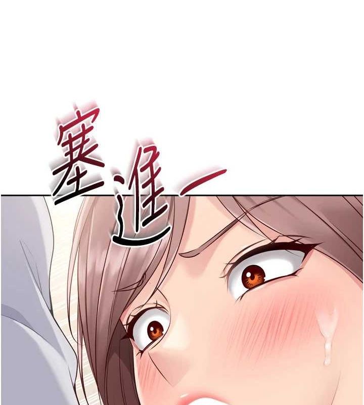 Set up!排球少女