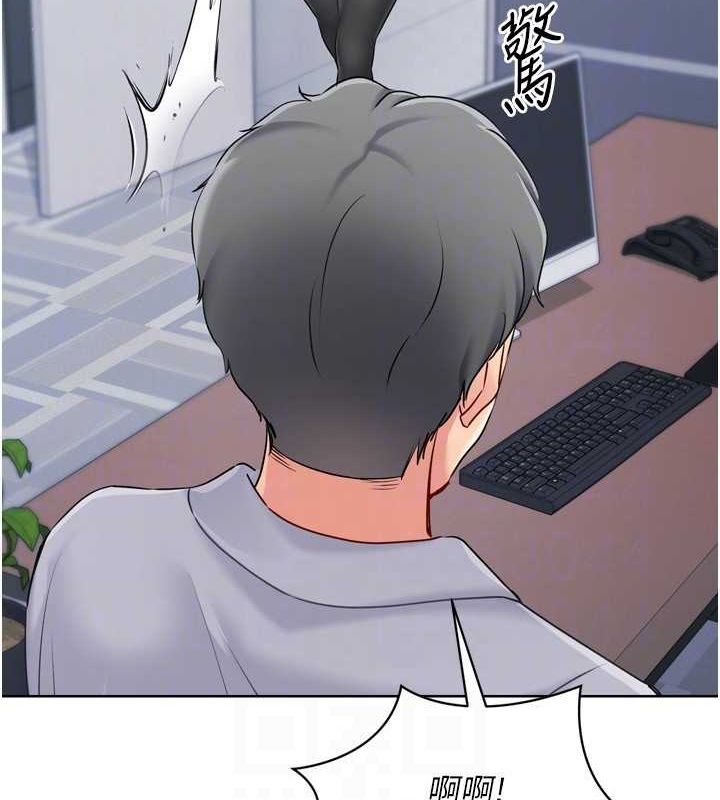 Set up!排球少女