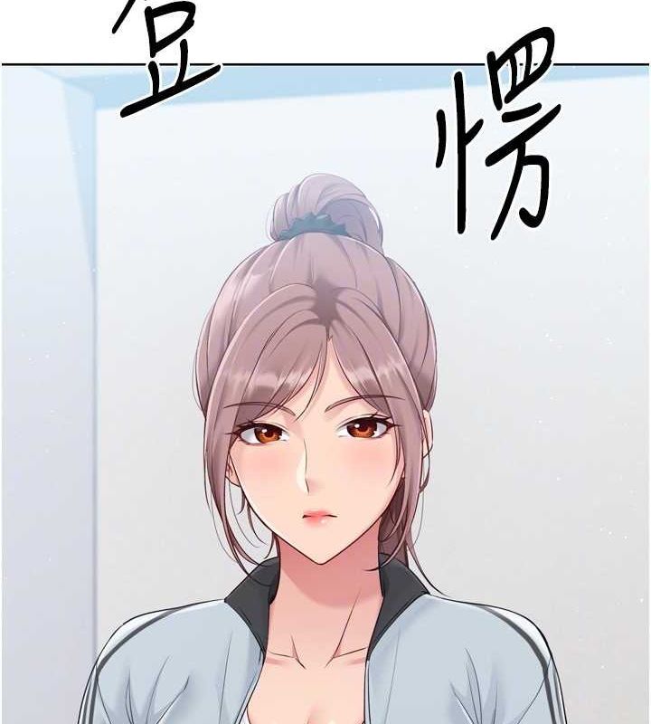 Set up!排球少女