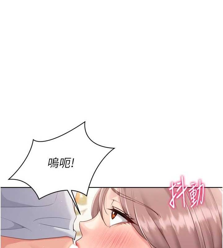 Set up!排球少女