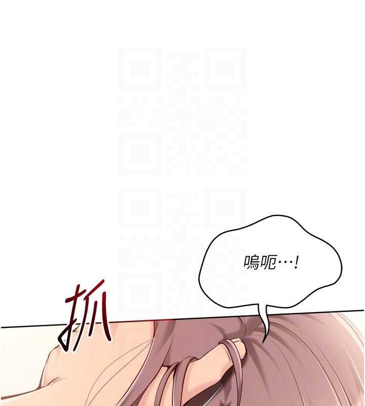 Set up!排球少女