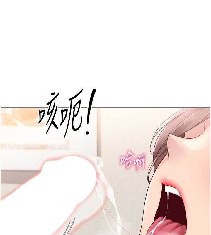 Set up!排球少女