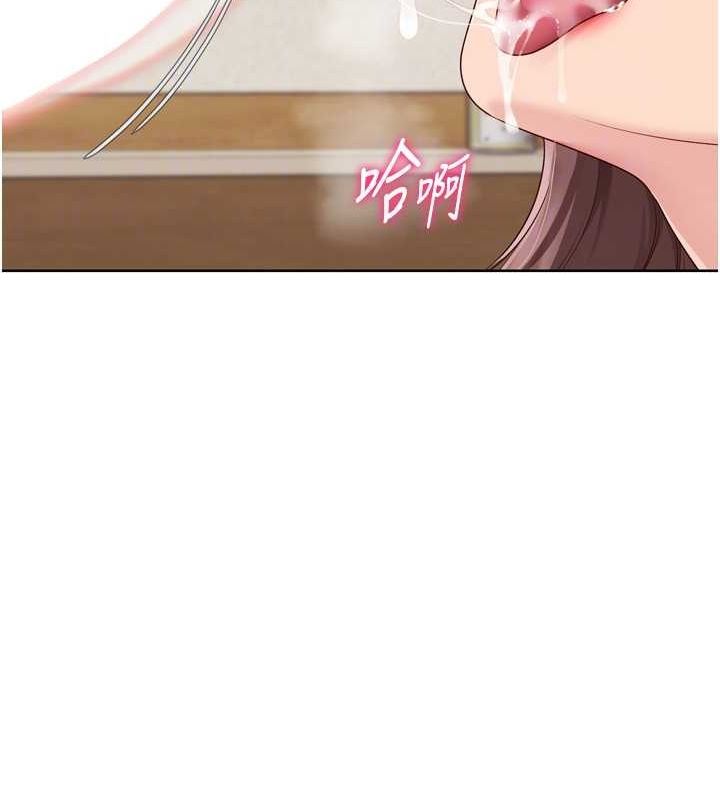 Set up!排球少女