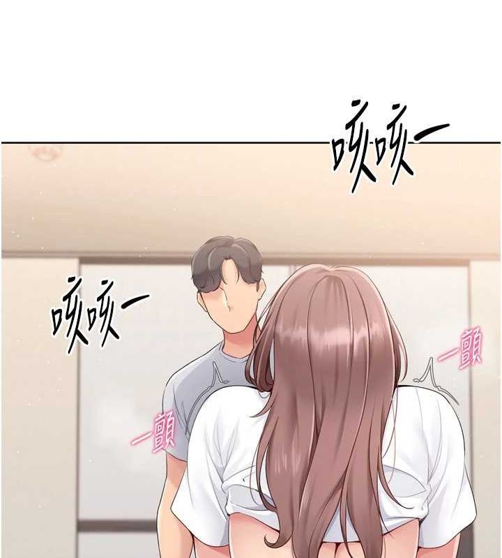 Set up!排球少女