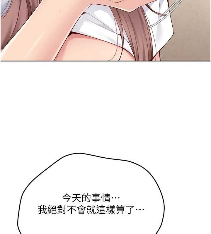 Set up!排球少女