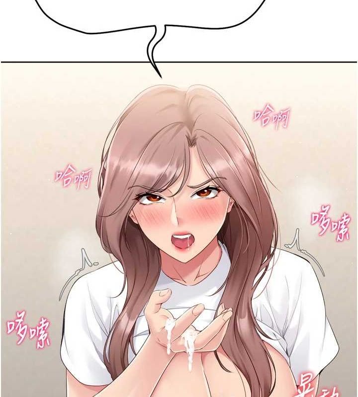 Set up!排球少女