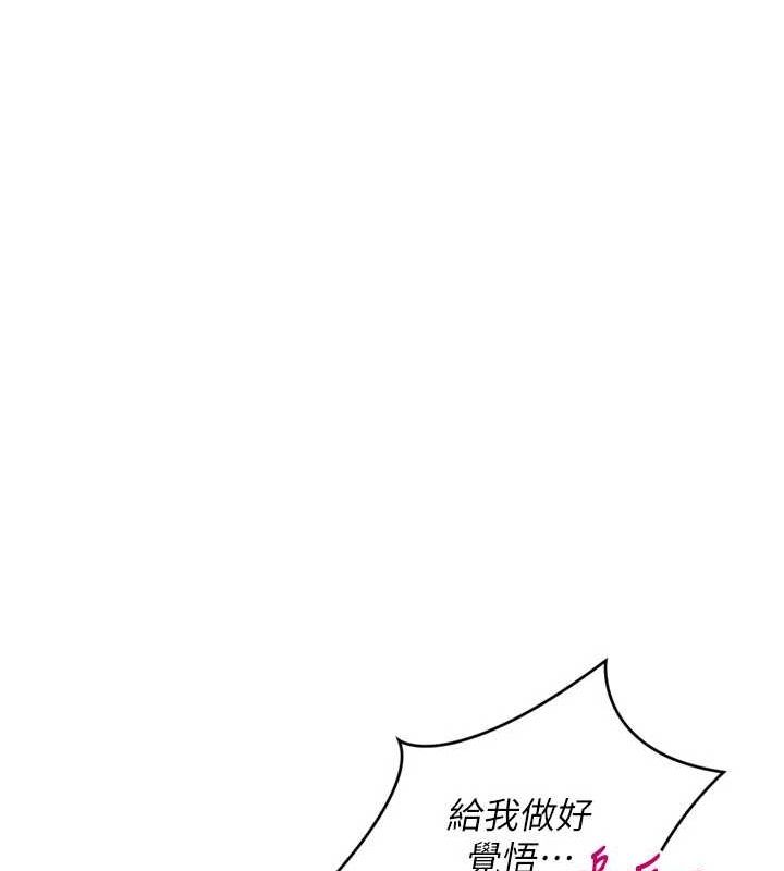 Set up!排球少女
