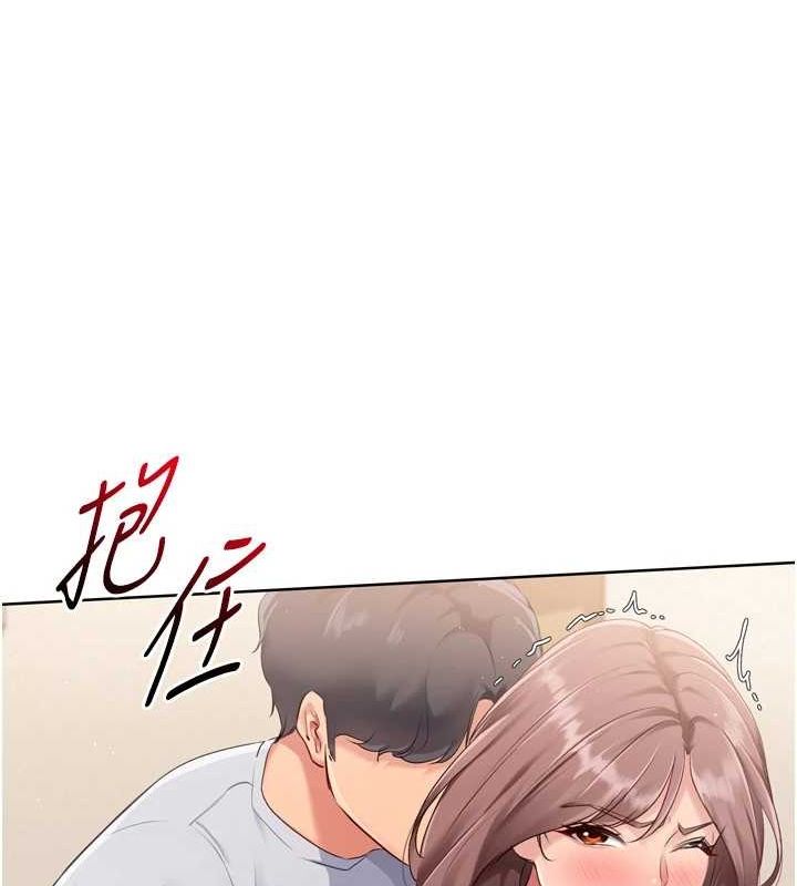 Set up!排球少女