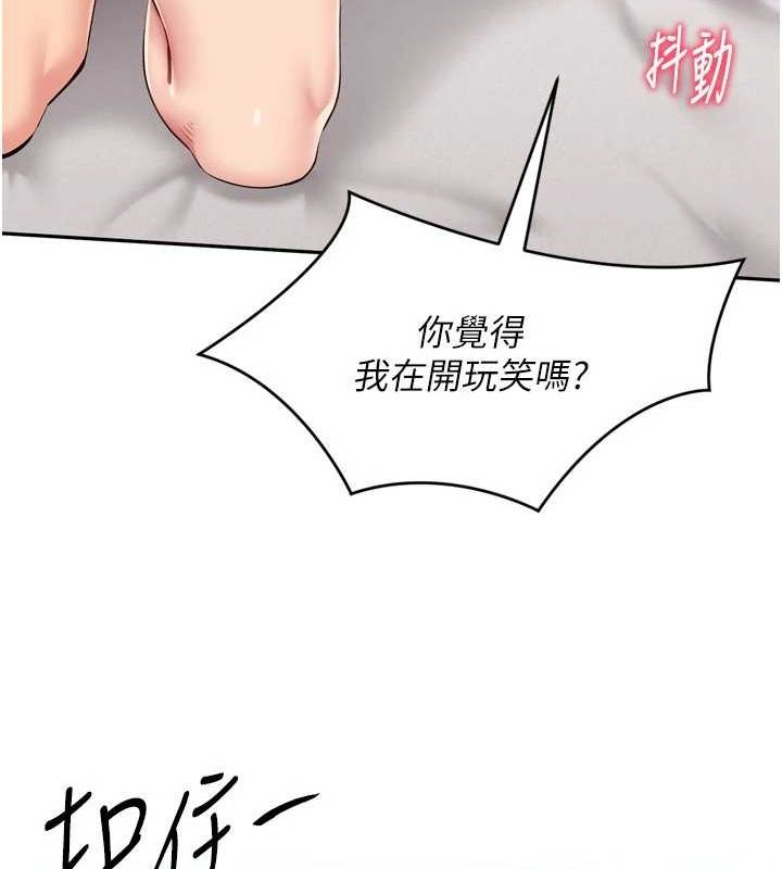 Set up!排球少女