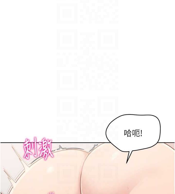 Set up!排球少女