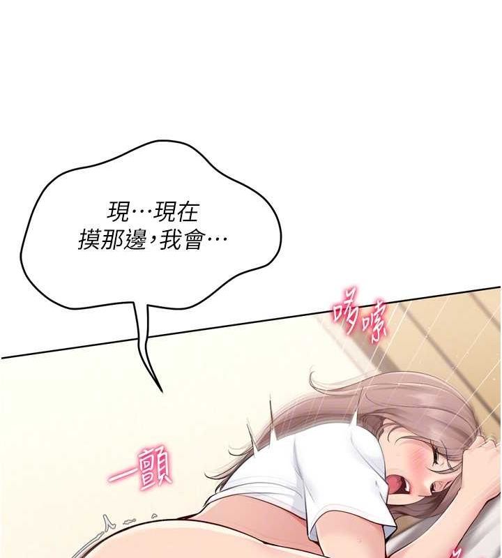 Set up!排球少女