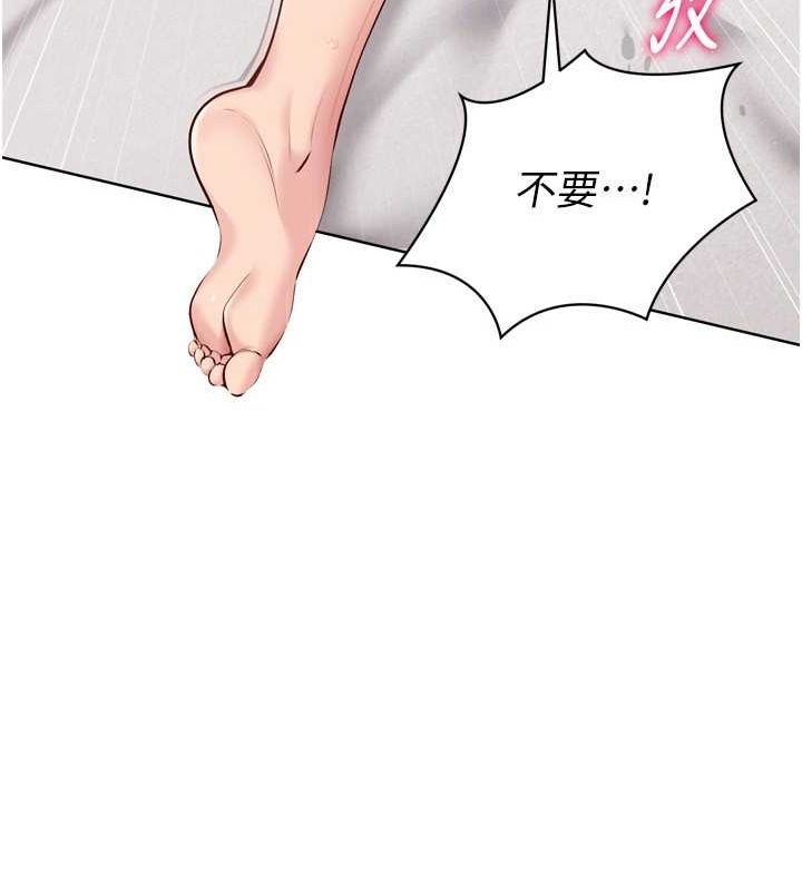 Set up!排球少女