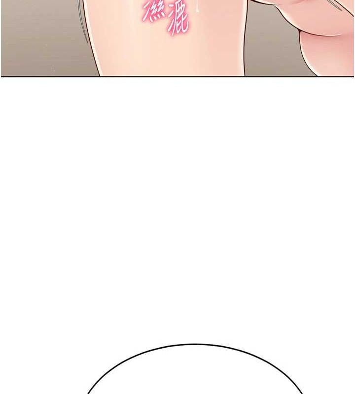 Set up!排球少女