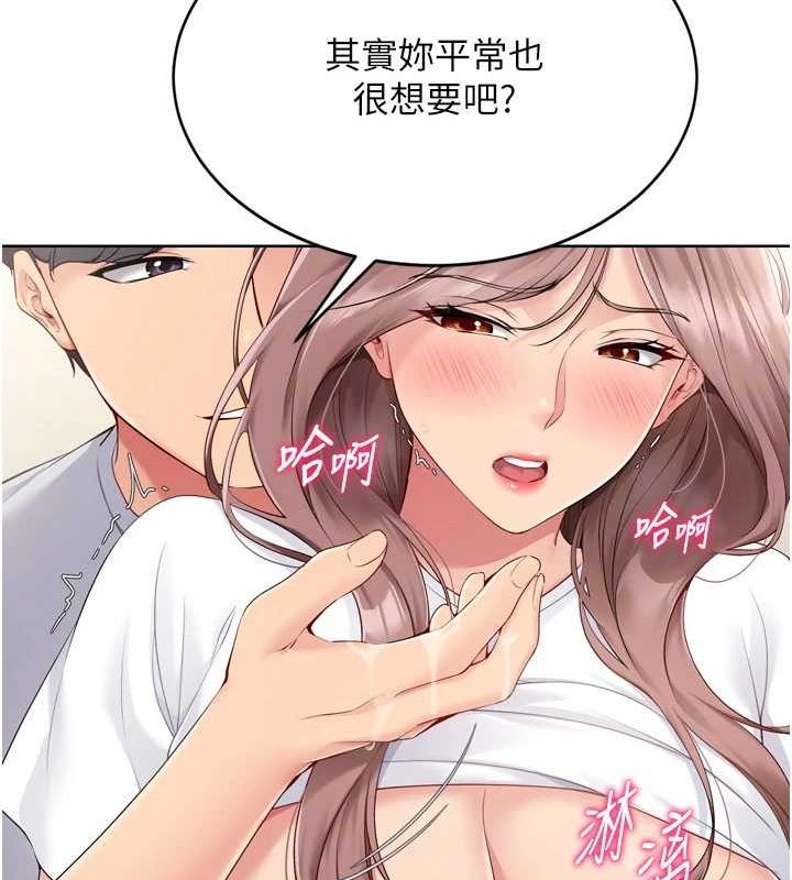 Set up!排球少女