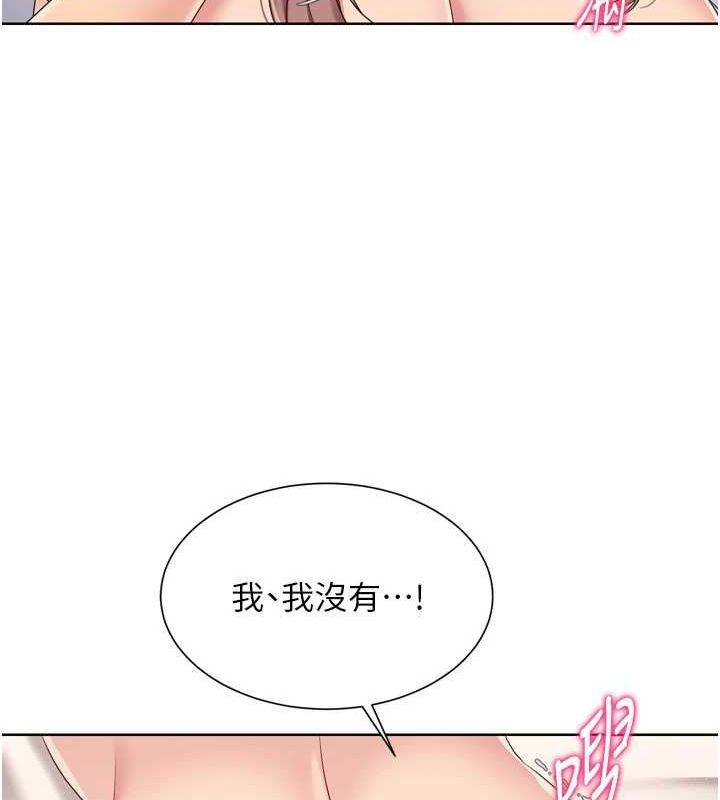 Set up!排球少女
