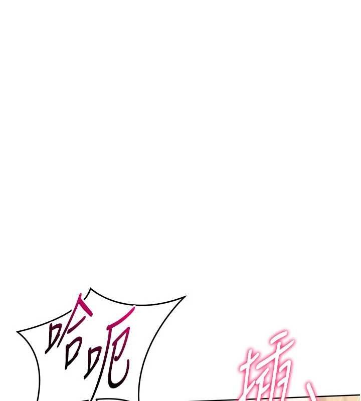 Set up!排球少女