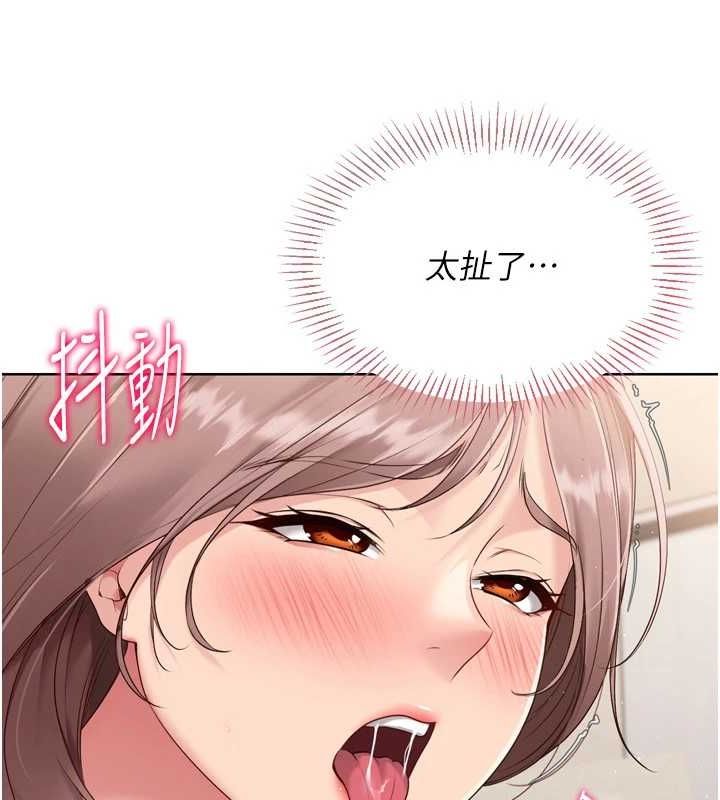 Set up!排球少女