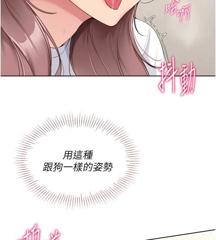 Set up!排球少女
