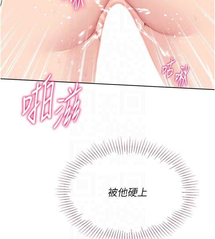 Set up!排球少女