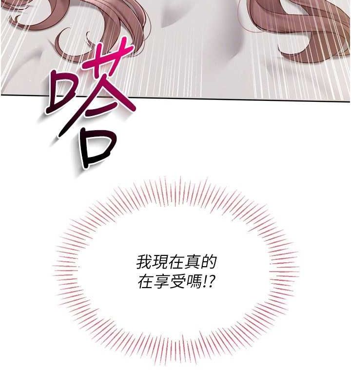 Set up!排球少女