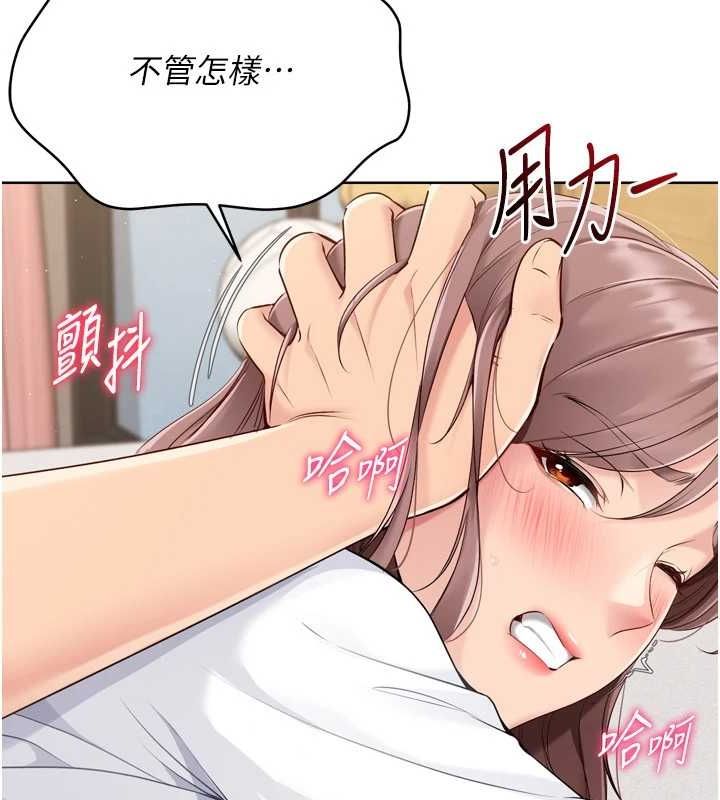 Set up!排球少女