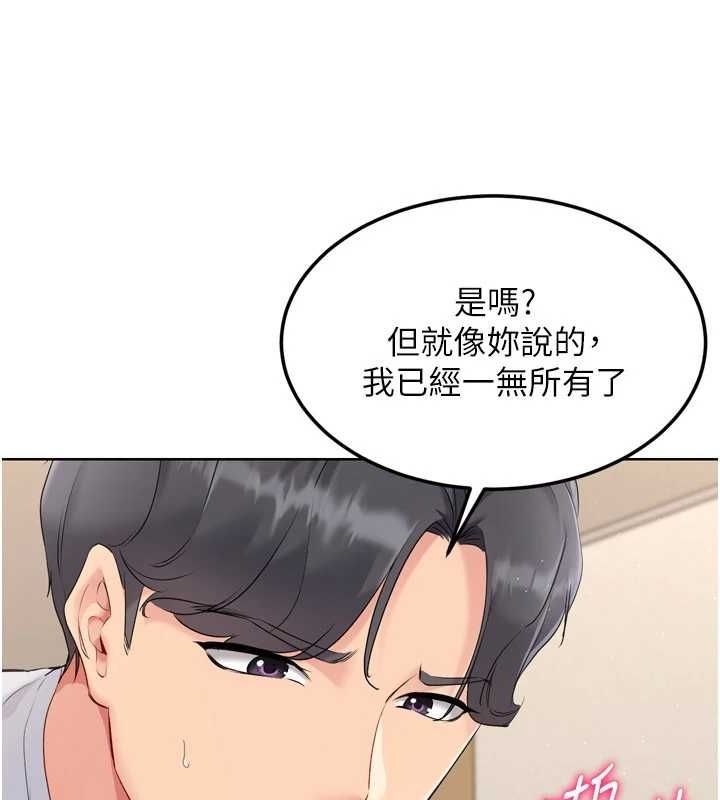 Set up!排球少女