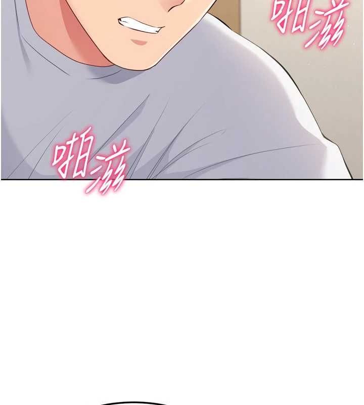 Set up!排球少女