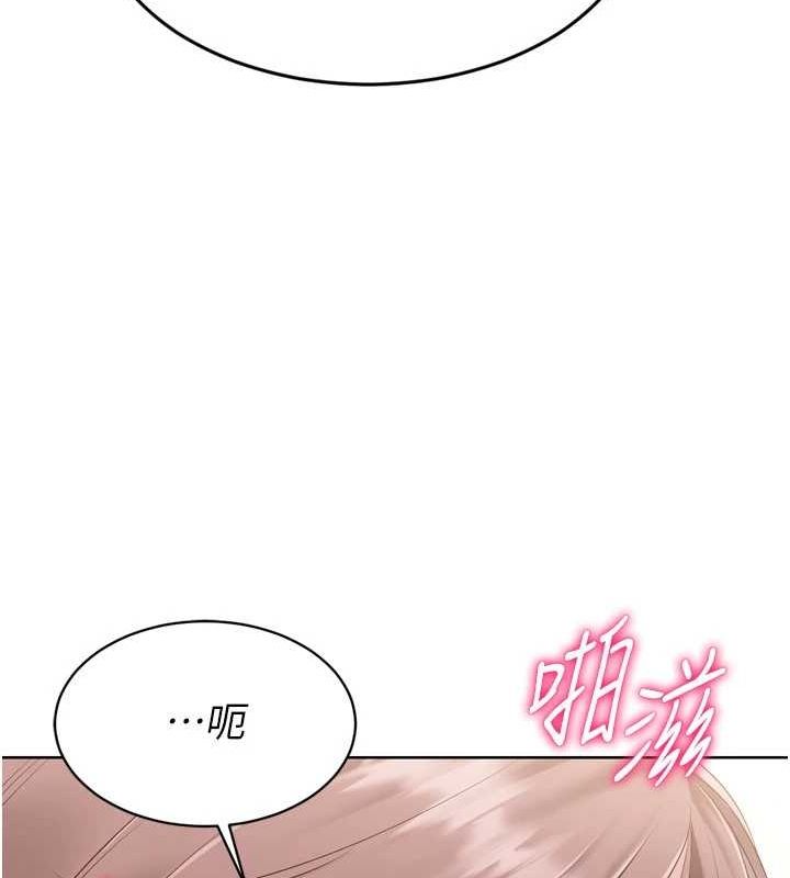 Set up!排球少女
