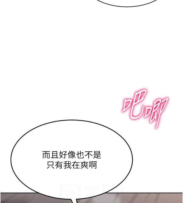 Set up!排球少女