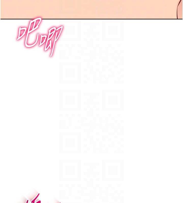 Set up!排球少女