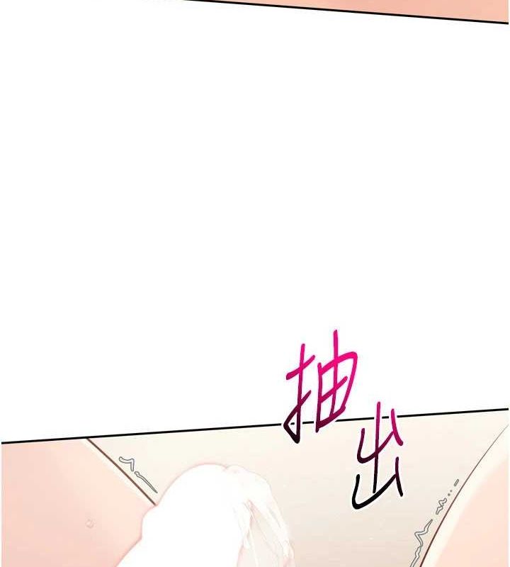 Set up!排球少女