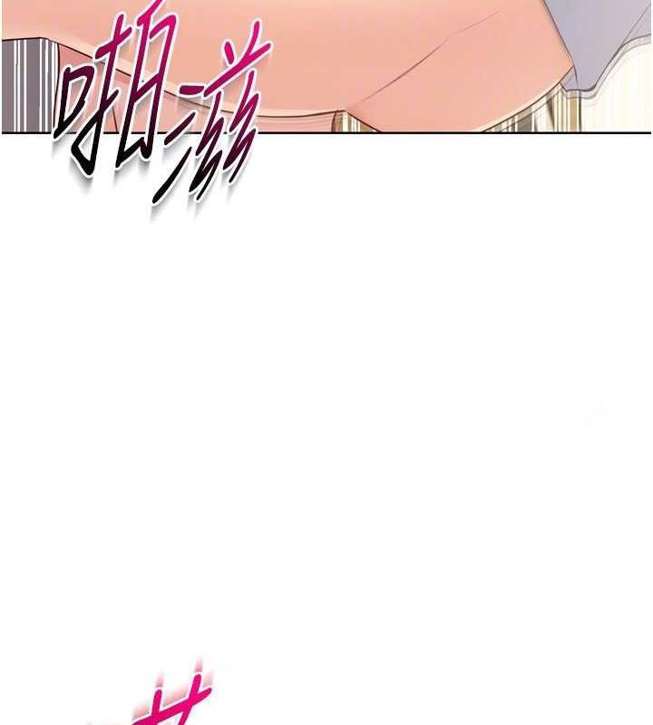 Set up!排球少女