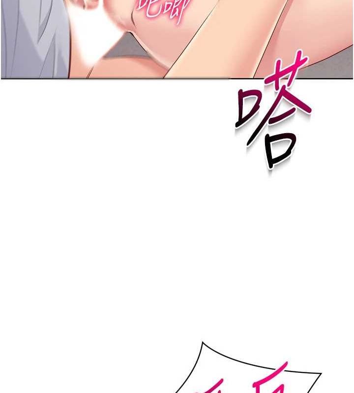 Set up!排球少女