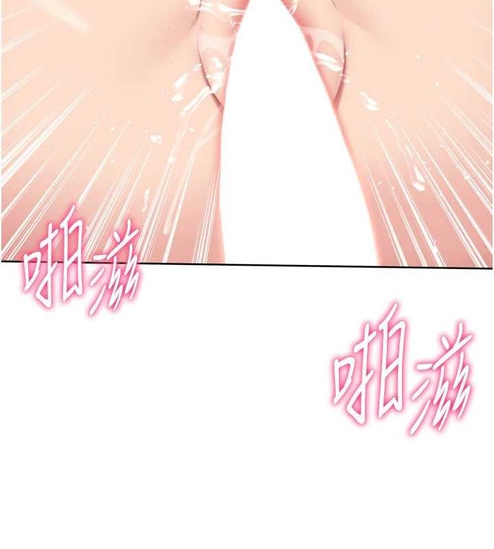 Set up!排球少女