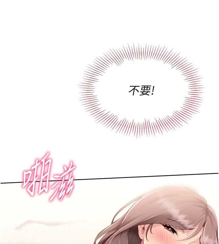 Set up!排球少女