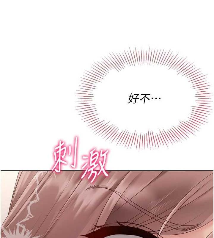 Set up!排球少女