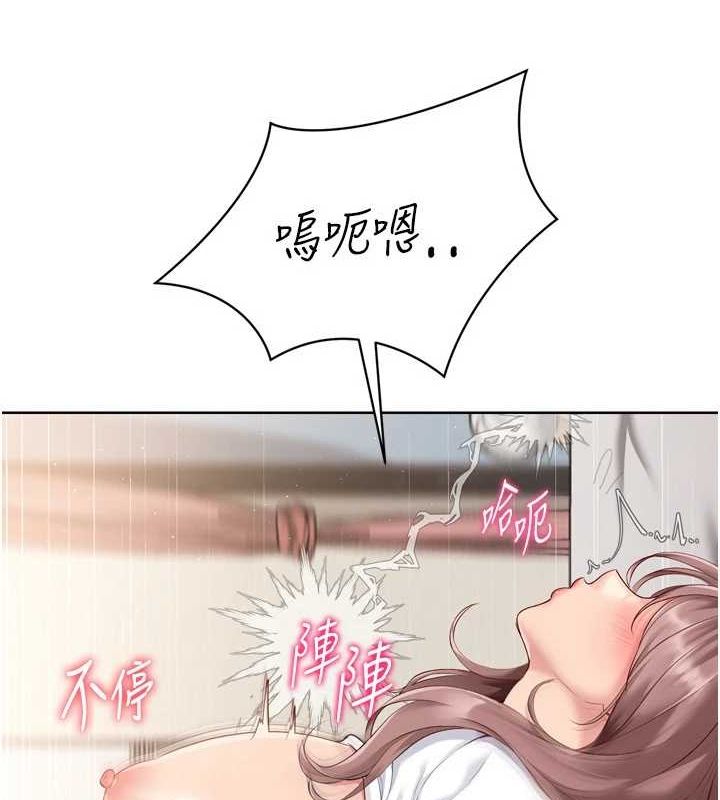 Set up!排球少女