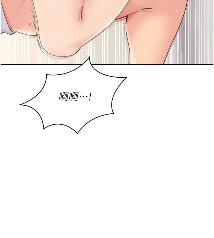 Set up!排球少女
