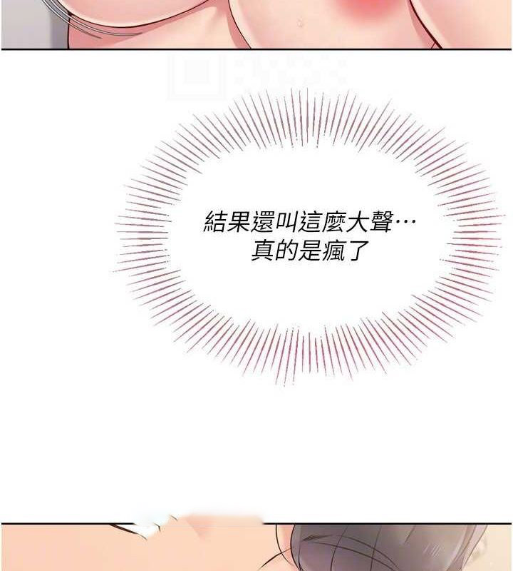 Set up!排球少女